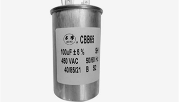 日常巡檢電機(jī)運(yùn)行電容器的內(nèi)容有哪些？